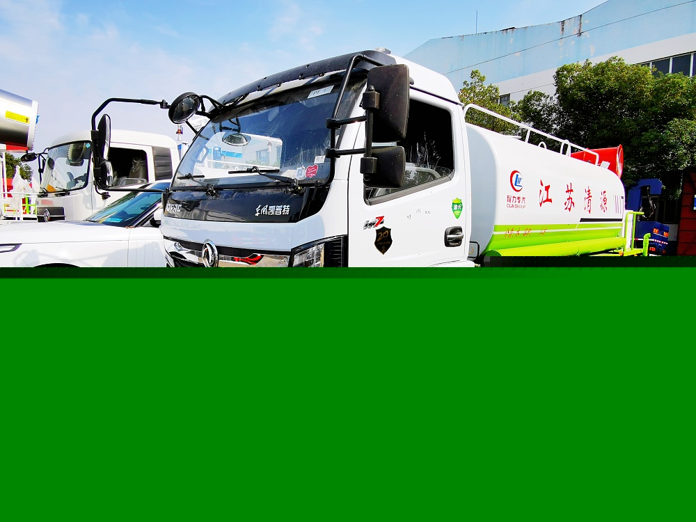 灑水車/抑塵車